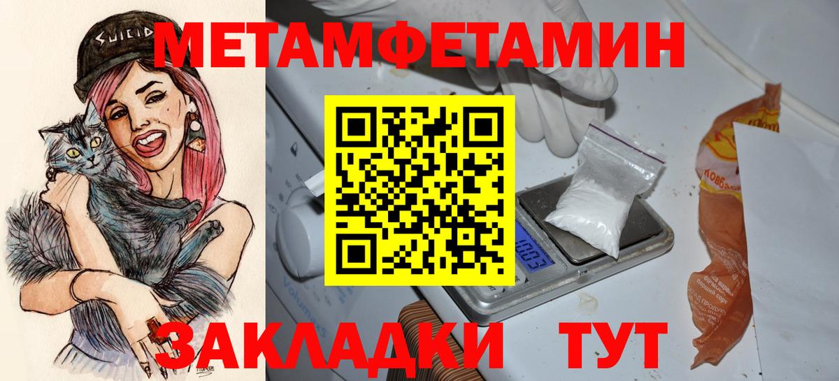 АМФЕТАМИН  Вход с VPN  площадка официальный сайт  Амфетамин VHQ  Отрадный 