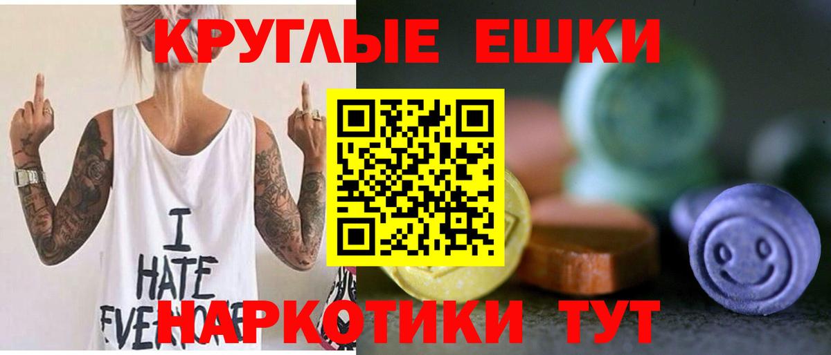 Ecstasy VHQ Отрадный