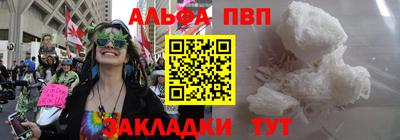 spice Севастополь