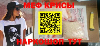 spice Севастополь