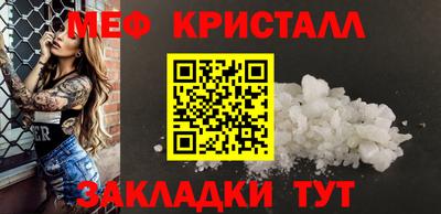 spice Севастополь