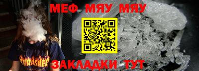 стафф Северобайкальск