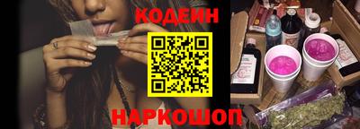 spice Севастополь