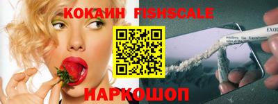 стафф Северобайкальск