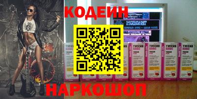 стафф Северобайкальск