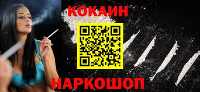 наркотики Свободный
