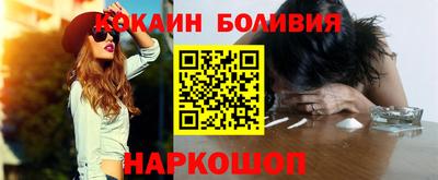 стафф Северобайкальск