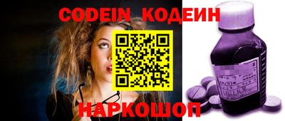 стафф Северобайкальск