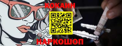 стафф Северобайкальск