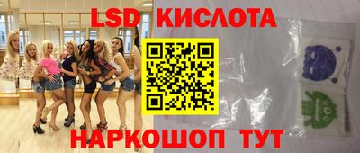стафф Северобайкальск