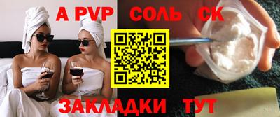 наркотики Свободный