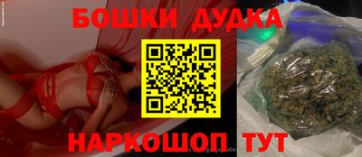 наркотики Свободный