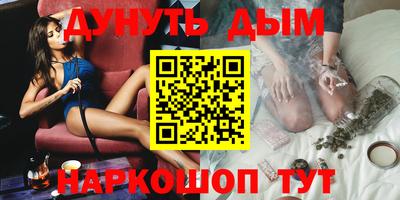 spice Севастополь