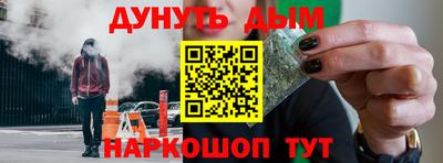 наркотики Свободный
