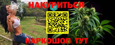 наркотики Свободный