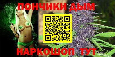 стафф Северобайкальск