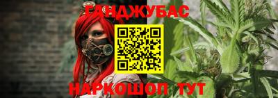 стафф Северобайкальск