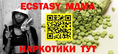 spice Севастополь