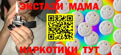 стафф Северобайкальск