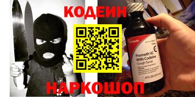 spice Севастополь