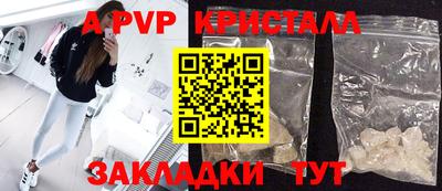 стафф Северобайкальск