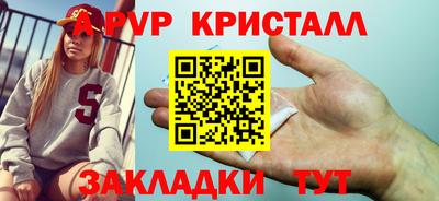 наркотики Свободный