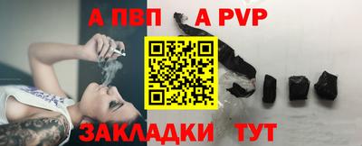 spice Севастополь