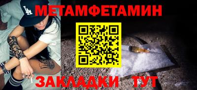 стафф Северобайкальск