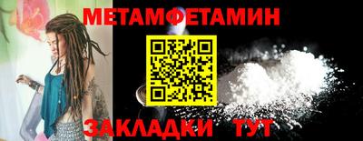 spice Севастополь