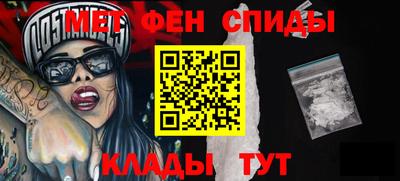 spice Севастополь