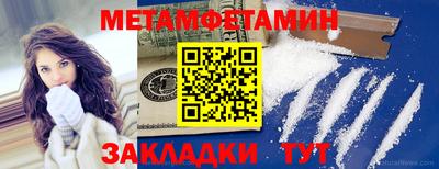 стафф Северобайкальск