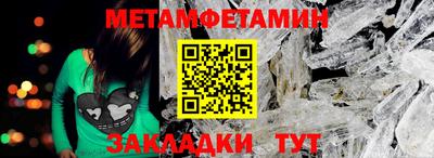 стафф Северобайкальск