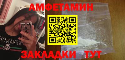spice Севастополь