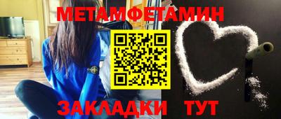 стафф Северобайкальск