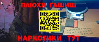 наркотики Свободный