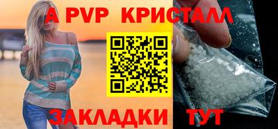 spice Севастополь