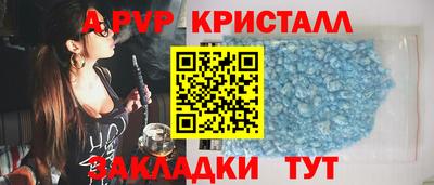 spice Севастополь