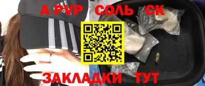 spice Севастополь
