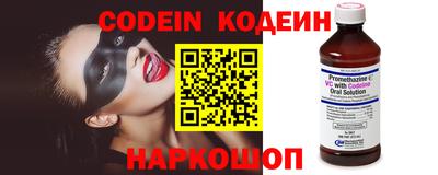 стафф Северобайкальск