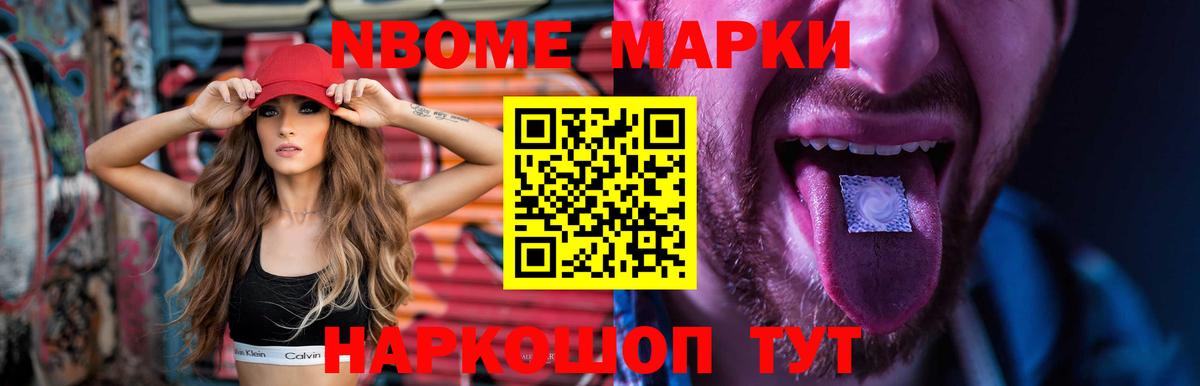 Лсд 25 экстази ecstasy  Вход с VPN  Отрадный  LSD-25 экстази ecstasy 