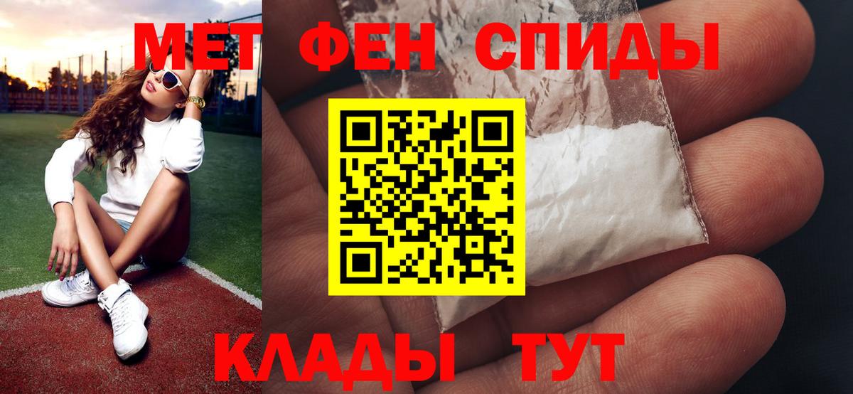 Первитин витя  Первитин витя  Отрадный  Вход с VPN 