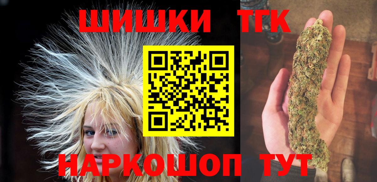 Отрадный  Каннабис MAZAR  Бошки Шишки конопля  Бошки марихуана White Widow  Вход с VPN 